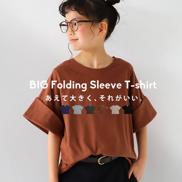 【今から大活躍！先行バーゲン！】ラフに着れて一枚で即お洒落。折返しスリーブデザインTシャツ・再再販。(50)◎メール便可 TOYのサムネイル