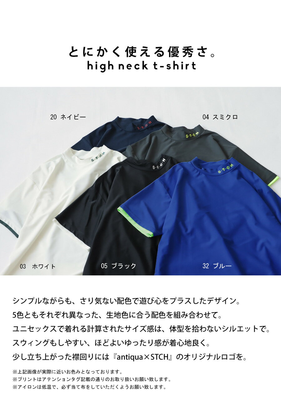 大人気！再入荷予定あり!ANTIQUA GOLF×STCH ハイネックTシャツ レディース 送料無料・再再販。(100)メール便可 2