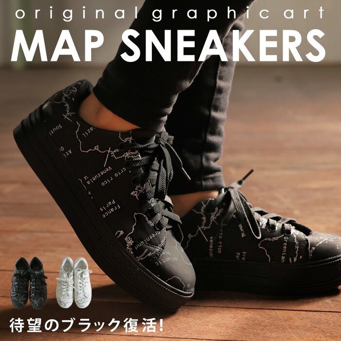 大人気！再入荷予定あり!MAP厚底ス