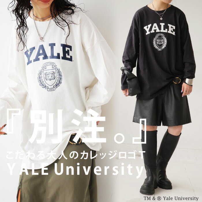 別注 YALE カレッジロゴ ロンT レディース 送料無料・再販 ・ 100 メール便可