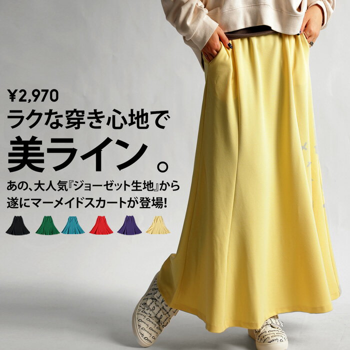楽天市場】ターコイズブルー スカート(サイズ(S/M/L)フリー 楽天市場】ターコイズブルー スカート(サイズ(S/M/L)フリー