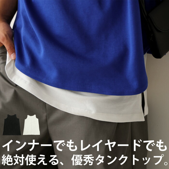 【旧カラー入替SALE】ヒーローカラーズ タンクトップ 日本製 Made in JAPAN コットン メンズ 男性 下着 メンズ下着 ブランド | 綿 無地