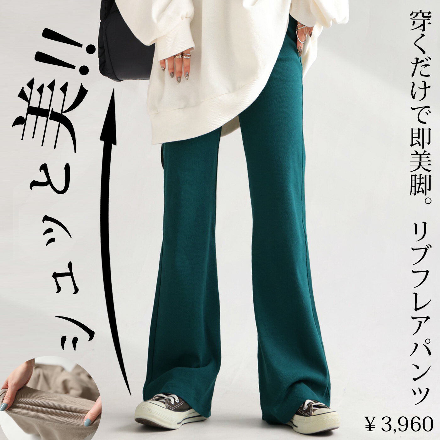 楽天市場】ピスタチオ(カラーグリーン)(レディース 楽天市場】ピスタチオ(カラーグリーン)(レディース