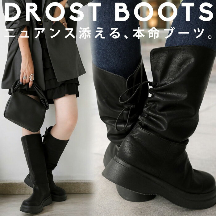 4WAY ドロストブーツ ブーツ レディース 靴 合皮 送料無料・9月9日10時〜発売。メール便不可のサムネイル