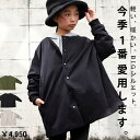 進化系MA-1 アウター キッズ 子供服 ジュニア 送料無料・再再販。メール便不可 TOY【242B】 few