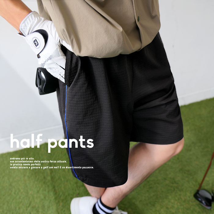 ANTIQUA GOLF パンツ メンズ ボトムス 送料無料・(500)メール便可【Z】