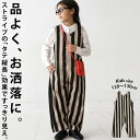 【最大15%OFF対象☆16日9:59迄】サロペット ボトムス ロング キッズ 子供服 送料無料・再販。(500)メール便可 TOY