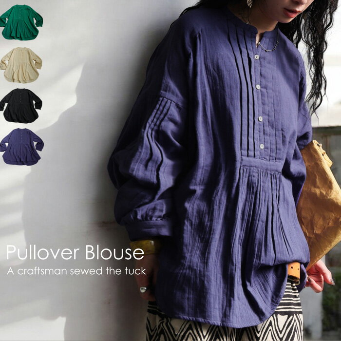 プラダ / コットン 総柄シャツ 38 パープル ブラッシュ柄 ブラウス 紫 プラダ / コットン 総柄シャツ 38 パープル ブラッシュ柄