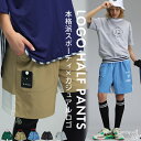 新色登場!ANTIQUA GOLF×STCH ハーフパンツ レディース 送料無料・4月29日10時〜再再販。(100)メール便可