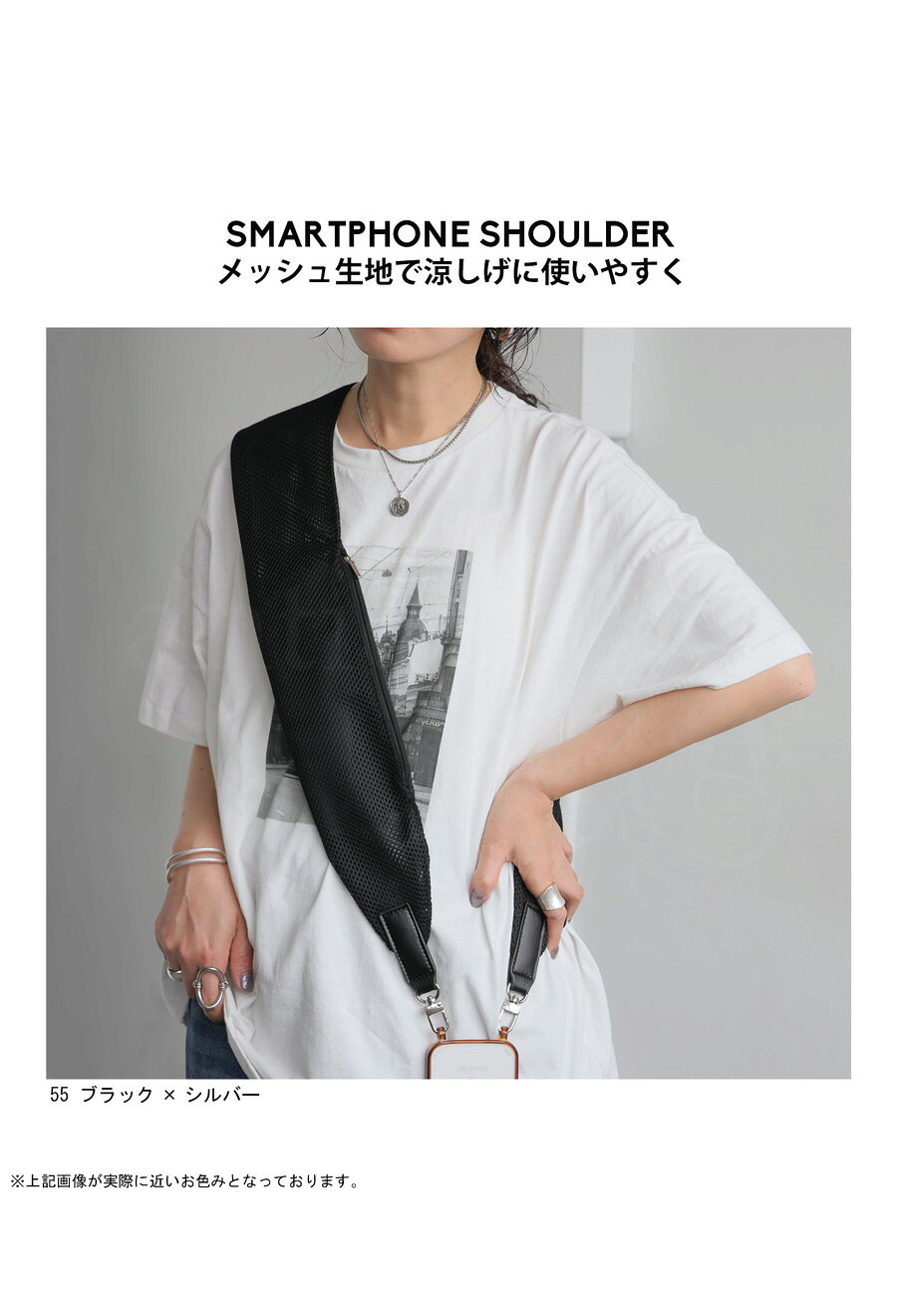 スマホショルダー スマホ 肩掛け ストラップ スマホストラップ・再入荷 (500)メー...