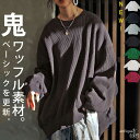 新色登場!サイドリブプルオーバー トレーナー レディース トップス 長袖・9月4日10時〜再再販。メール便不可
