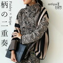 柄ニット レディース トップス 長袖 ボトルネック 送料無料・8月19日10時〜発売。メール便不可