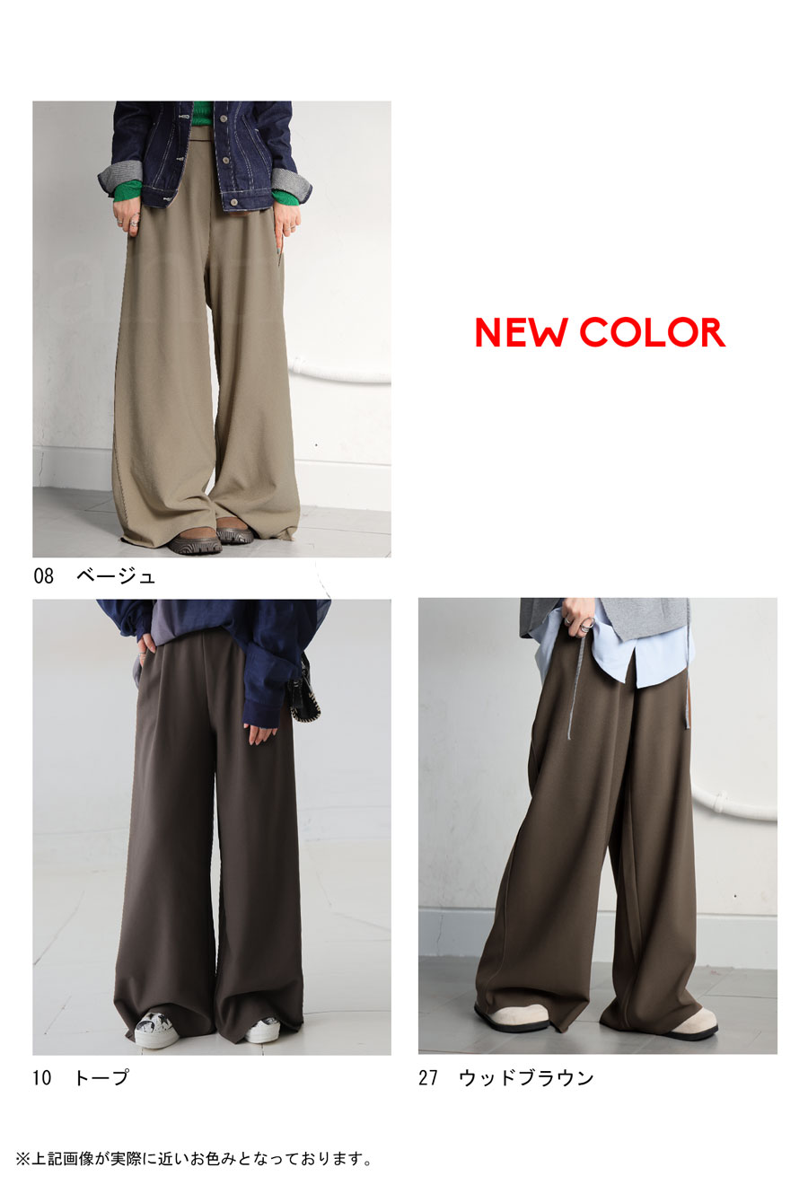 あったか2点10％OFF！7日20時〜16日10時 裏起毛 ジョーゼット ワイドパンツ レディース パンツ 送料無料・メール便不可