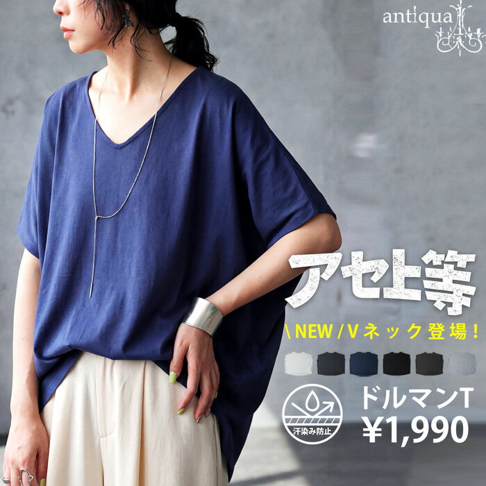 楽天市場】ネイビー（ネックラインVネック）（Tシャツ・カットソー