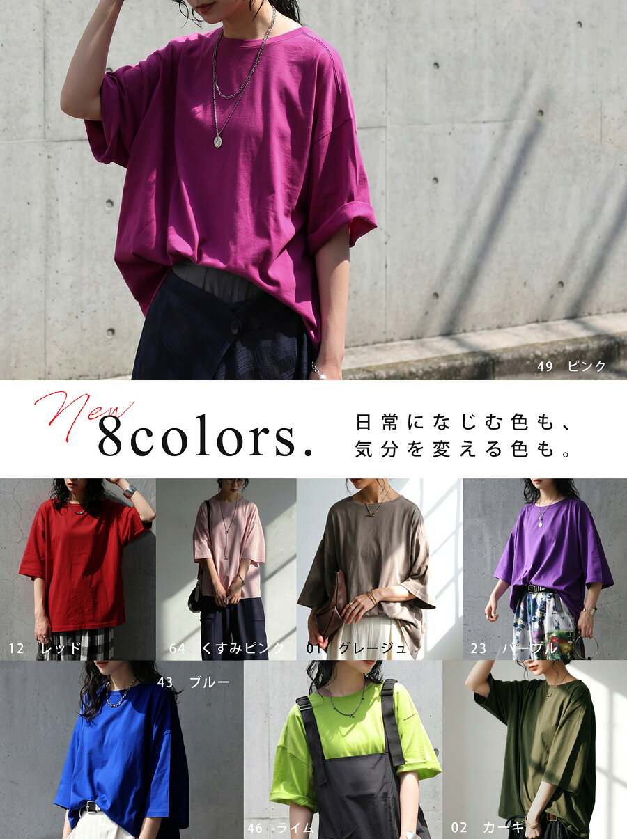 3点半額！大感謝祭9日0時〜12日10時迄 汗上等 Tシャツ レディース 半袖 汗染み防止 綿100 ゆったり 五分袖 無地 クルーネック 体型カバー ユニセックス シンプル 大人 レディースファッション 大人カジュアル モード 着回し 高見え antiqua ・(50)メール便可