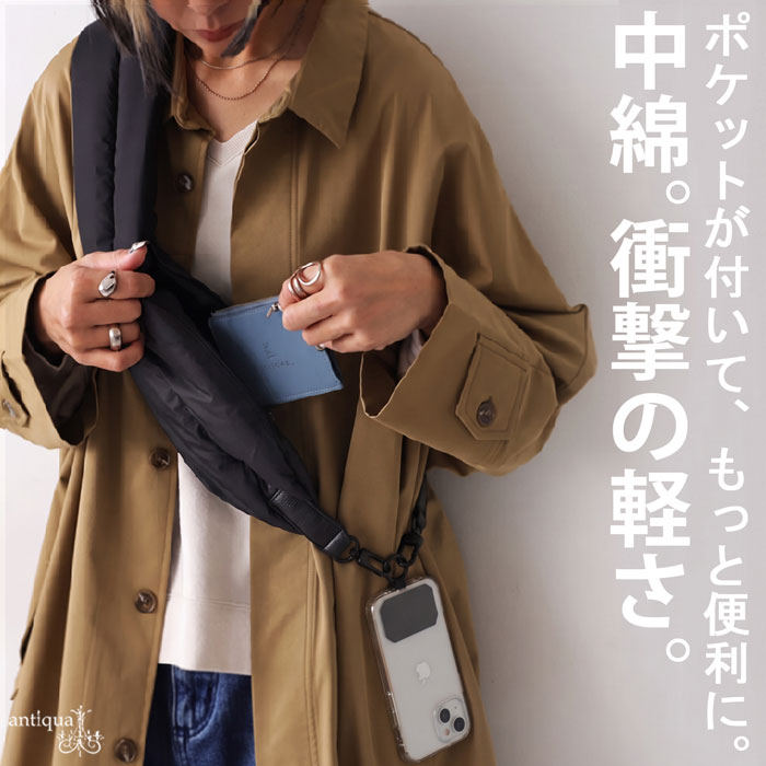 荷物は増やさず、便利を足す。スマホショルダー スマホ 肩掛け ストラップ スマホストラップ 紐のみ ケースなし 超軽量 中綿入り ...
