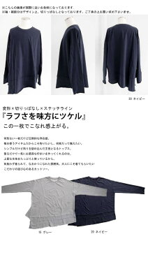 お洒落なニュアンスを作る、理想のカタチ。裏毛変形トップス・3月7日20時〜再再販。「G」(100)◎メール便可！