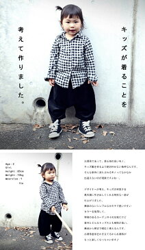 さぁ、お洒落が楽しい季節がやってきた。・再販。コーデュロイハーフサルエル##×メール便不可!