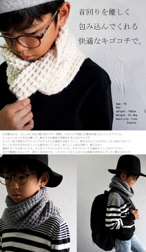 デザインの中にひねりを入れて。シンプルスヌード・再販。『ふわっ、ざっくり。優しい肌触りにうっとり。』##×メール便不可!