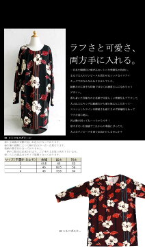 落ち着いた花柄、凛とした佇まいの上品キッズに。花柄ワンピース・再販。(50)◎メール便可!