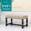 輸入家具 スツール おしゃれ ロースツール チェスターフィールド スツール オットマン 腰掛け 玄関 ホール リビング ヴィンテージ レトロ かっこいい クラシック ヴィンセント スツール デザイナーズ フェイクレザー PU 合皮 オリーブベージュ 9004-m-5p89b