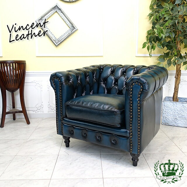 Reclining Low Sofas - 輸入家具 ソファ レザー アンティーク ソファー 一人人掛け 1人掛け シングルソファー チェスターフィールド ソファ 高級 ソファー ヨーロッパ おしゃれ ゴージャス レストラン エステサロン 美容室 デザイナーズ 総本革 総革張り 本皮 レザー ブルー 青 ネイビー vc1l9k