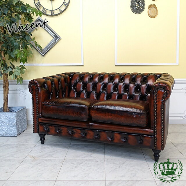 輸入家具 二人掛け ソファ ヴィンセント ソファー アンティーク チェスターフィールド ソファー 2人掛け ダブルソファ イギリス 英国 エレガント 書斎 美容室 本物の高級感 ヴィンテージ レトロ おしゃれ デザイナーズ 革張り レザー 本革 本皮 ブラウン 茶 VC2LS7126K