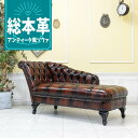 輸入家具 カウチ ソファ 2人掛け レザー 二人用 ダブルソファ 書斎 ソファ チェスターフィールド ソファー アンティーク かっこいい ソファ おしゃれ オシャレ 本物の高級感 ホテル ラウンジ 店舗什器 美容室 本革 本皮 ブラウン 茶 vkls7126k