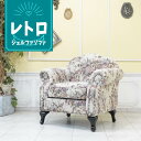 輸入家具 ソファ 一人掛け デザイナーズ ソファ おしゃれ ソファー 1人掛け ソファー シェル かわいい プリンセス 姫系 モダン 貝殻モチーフ ロマンティック ホテル カフェ 応接 待合 美容室 サロン 店舗什器 シングルソファ ファブリック ゴブラン風ジャガード vs1f254k