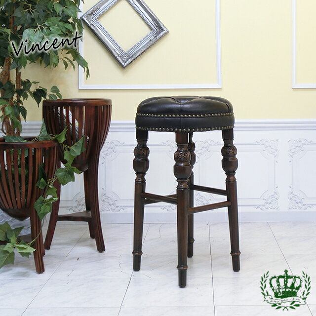 輸入家具 スツール おしゃれ ヴィンセント ハイスツール チェスターフィールド カウンターチェア 英国 ..