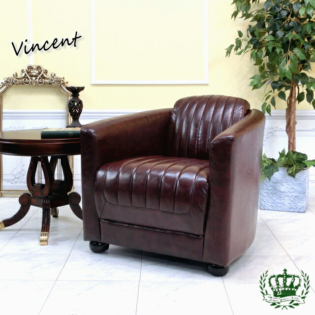 乐天商城 - 輸入家具 レトロ ソファ ヴィンセント ヴィンテージ ソファー ビンテージ かっこいい おしゃれ デザイナーズ ミッドセンチュリー ソファ 一人掛け 1人掛け 一人用 シングルソファー イギリス 英国 アメリカン フェイクレザー 合皮 PU ブラウン 茶 VR1P38K