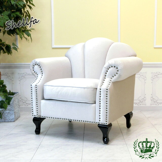 乐天商城 - 輸入家具 姫系 ソファー 1人掛け ソファ 一人用 シェルファ シングルソファー 猫足 猫脚 貝殻 シェル おしゃれ ソファ かわいい ヨーロッパ デザイナーズ モダンインテリア 店舗什器 可愛い ソファー 美容室 サロン パールベルベット vs1f220k