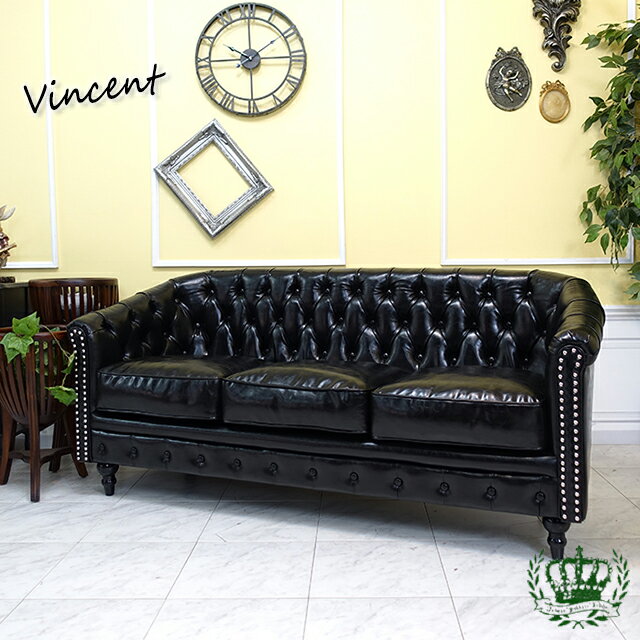 乐天商城 - 輸入家具 チェスターフィールド ソファ アンティーク ソファー そふぁ 3人掛け 三人用 3シーター ヴィンセント トリプルソファ ヴィンテージ アンティーク ホテル レストラン カフェ 店舗什器 デザイナーズ おしゃれ ソファ フェイクレザー 合皮 PU ブラック 黒 VL3P51K