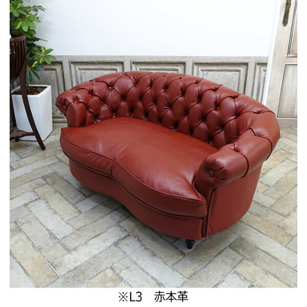受注生産専用 本革 2人掛け ソファ 二人用 チェスターフィールド アンティーク 英...