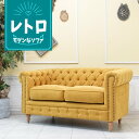 輸入家具 ナチュラルモダン ソファー ヨーロピアン ソファ 2人掛け ソファー チェスターフィールド ソファ アンティーク ソファ ヴィンセント サロン 二人用 ダブルソファ 2p デザイナーズ 英国 イギリス 店舗什器 おしゃれ 北欧 ファブリック イエロー vc2f261n