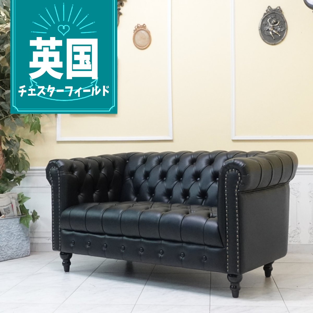 楽天市場】ボタン 黒(ソファ・ソファベッド|インテリア・寝具 楽天市場】ボタン 黒(ソファ・ソファベッド|インテリア・寝具