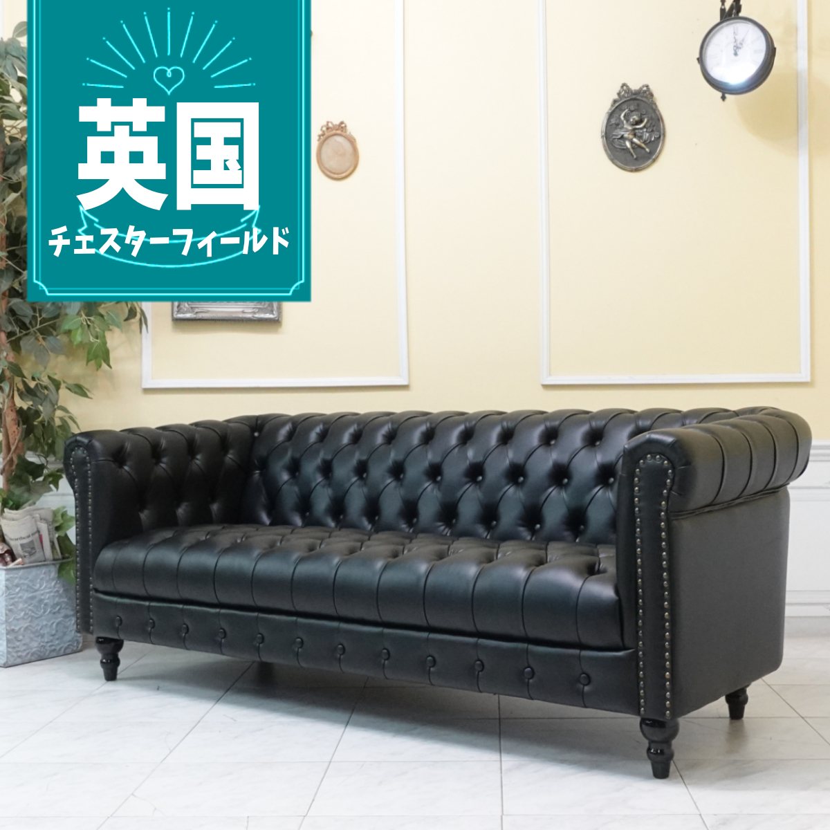 楽天市場】ホテル インターコンチネンタル(ソファ・ソファ 楽天市場】ホテル インターコンチネンタル(ソファ・ソファ