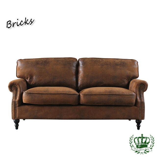 輸入家具 レトロ ソファ ブリックス スチームパンク ソファ ヴィンテージ ソファー ビンテージ おしゃれ デザイナーズ ミッドセンチュリー 二人掛け 2人掛け ダブルソファー イギリス 英国 アームチェア ブルックリン 西海岸 バックスキン風 ブラウン 茶 ve2p30k