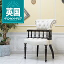 輸入家具 レトロ チェア ヴィンセント ヴィンテージ チェアー ビンテージ おしゃれ デザイナーズ スチームパンク インダストリアル コンパクト アンティーク チェア 椅子 一人掛け 一人用 デスクチェア イギリス 英国 フェイクレザー 合皮 オフホワイト 白 9001-5p73b