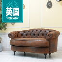 輸入家具 レトロ ソファ モーソファ チェスターフィールド ソファ ヴィンテージ ソファー ビンテージ おしゃれ デザイナーズ インダストリアル ソファ 二人掛け 2人掛け ダブルソファー イギリス 英国 ブルックリン 西海岸 ファブリック バックスキン風 ブラウン 茶 nm2p30k