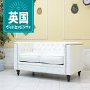 輸入家具 二人掛け ソファ ヴィンセント ソファー アンティーク チェスターフィールド 2人掛け ダブルソファ イギリス 英国 エレガント 書斎 美容室 本物の高級感 ヴィンテージ レトロ おしゃれ コンパクト デザイナーズ フェイクレザー 合皮 PU 白 ホワイト VM2P65K