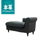 輸入家具 ソファ レザー アンティーク 2人掛け 受注生産専用 ソファ チェスターフィールド ソファ ヴィンセント チェスター ソファー コーナー 二人用 英国 イギリス ヴィンセント 書斎 デザイナーズ アームレス 総革張り 本革 本皮 レザー order-vckr-leather