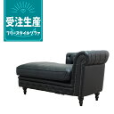 受注生産専用 ソファ チェスターフィールド ソファ ヴィンセント チェスター ソファー コーナー アンティーク 2人掛け 二人用 英国 クラシック モダン 書斎 リビング ラウンジ チェスターフィールドソファ アームレス フェイクレザー 合皮 PU ファブリック ベロア order-vckr