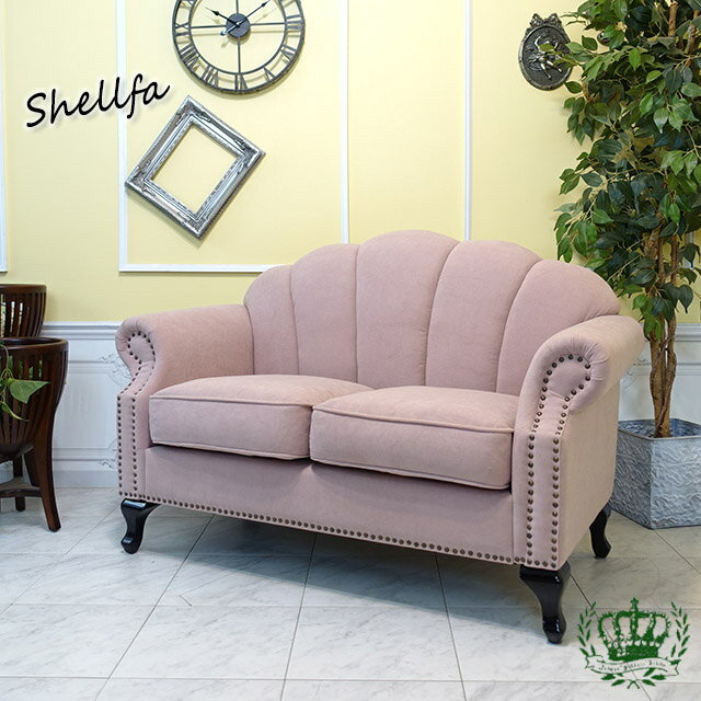 楽天市場】シェルソファー ピンク(インテリア・寝具・収納)の通販 楽天市場】シェルソファー ピンク(インテリア・寝具・収納)の通販