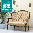 輸入家具 ソファー 2人掛け ハイバ