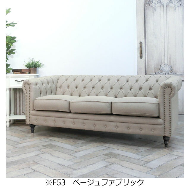 受注生産専用 3人掛け ソファ 三人用 チェスターフィールド アンティーク 英国 イギリス ヨーロピアン 北欧 カフェ風 クラシック 書斎 リビング ロビー ラウンジ オフィス レストラン ホテル リビング 新生活 フェイクレザー 合皮 PU ベロア ベルベット order-vc3 [3]