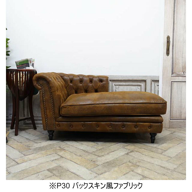 受注生産専用 ソファ チェスターフィールド ソファ ヴィンセント チェスター ソファー コーナー アンティーク 2人掛け 二人用 英国 クラシック モダン 書斎 リビング ラウンジ チェスターフィールドソファ アームレス フェイクレザー 合皮 PU ファブリック ベロア order-vckl [2]