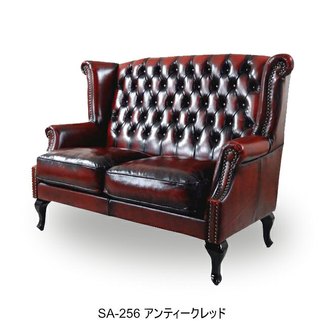 輸入家具 ソファー 2人掛け ハイバック ソファ チェスターフィールドソファー イギリス 英国 ウィングバックチェア 高級 ソファ レトロ ビンテージ おしゃれ かわいい オックスフォード 美容室 エステサロン 什器 レザー 本革 本皮 受注生産専用 order-sa925b2-leather