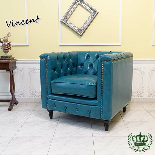 乐天商城 - 輸入家具 アンティーク ソファー そふぁ ヴィンセント ソファ 一人掛け 1シーター アンティーク シングルソファ チェスターフィールド ソファ 1人用 英国 イギリス ホテル レストラン ローソファ 飲食店 店舗什器 カフェ 美容室 フェイクレザー PU 合皮 エメラルド vm1p70k