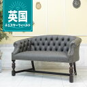 輸入家具 ヴィンセント ソファ ダイニングソファー アンティーク ダイニングソファ おしゃれ 長椅子 2人掛け 二人用 チェスターフィールド デザイナーズ 什器 美容室 サロン ヴィンテージ レトロ ビンテージ 書斎 ベンチ フェイクレザー PU 合皮 グレー9003-2-5p102b